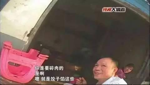 “饲料油”加工厂变卖“淋巴肉” 惊人内幕大揭秘
