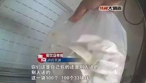 “饲料油”加工厂变卖“淋巴肉” 惊人内幕大揭秘