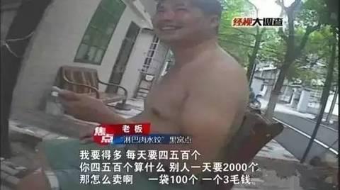 “饲料油”加工厂变卖“淋巴肉” 惊人内幕大揭秘